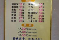 成都桑拿多少钱一次？普通澡堂50元，高端上千，价格差别大揭秘