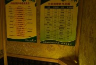 成都桑拿价格多少？2026最新消费指南