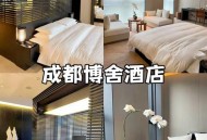 成都桑拿推荐哪家好？环境好又便宜的人气选择