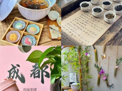 成都休闲怎么样？深度解析巴适生活，解锁饮茶、美食与小酒馆的多样体验