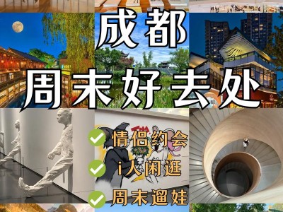 成都为何被称作休闲之都？桑拿文化成关键部分