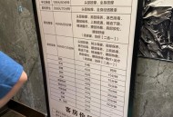 成都桑拿一般多少钱一次？价格从几十到几百元不等，附选择指南