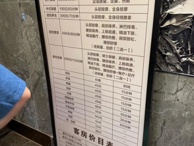 成都桑拿一般多少钱一次？价格从几十到几百元不等，附选择指南