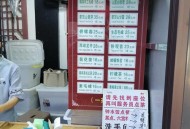 成都休闲消费价格亲民，喝茶10块起公园多免费