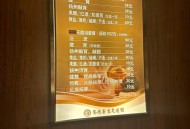 成都桑拿体验攻略 老店新式会所价格一次多少钱