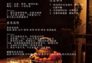 成都喝茶、泡私汤到底贵不贵？15元到数百元，休闲花费大揭秘