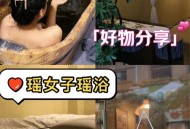 成都桑拿效果到底好不好 真实体验告诉你答案