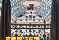 成都桑拿怎么选？高性价比推荐：锦江温泉等老店，设施全、服务好