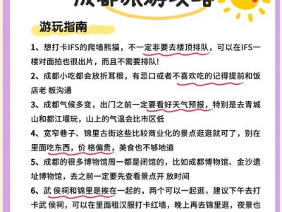 成都桑拿哪里性价比高？推荐城西老馆与社区周边，避坑指南请收好