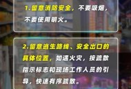成都正规桑拿与违法场所区别指南，如何安全选择