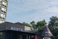 成都休闲效果究竟咋样？是好是坏？快来一探究竟