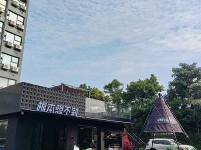 成都休闲效果究竟咋样？是好是坏？快来一探究竟