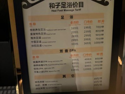 成都桑拿推荐：老常客教你选对地方，环境好价格实在