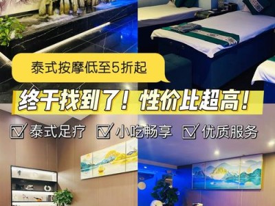 成都spa怎么选？本地人推荐这样找对店