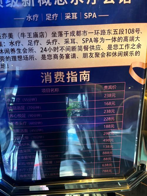 成都好玩的地方_成都spa哪里好_成都好的装修公司有哪些