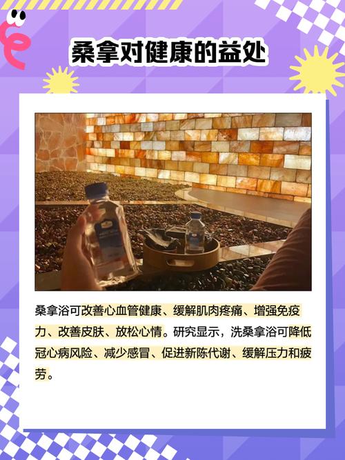 成都桑拿效果好不好_成都桑拿房品牌电话_成都好的桑拿