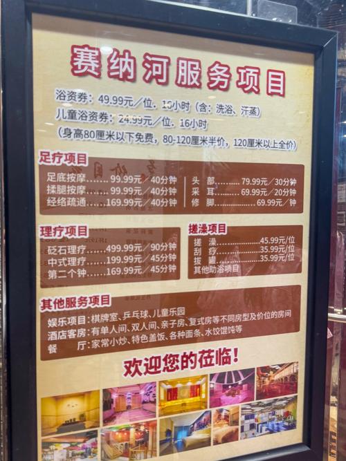 成都桑拿哪里好_成都好的桑拿_2020年成都桑拿攻略