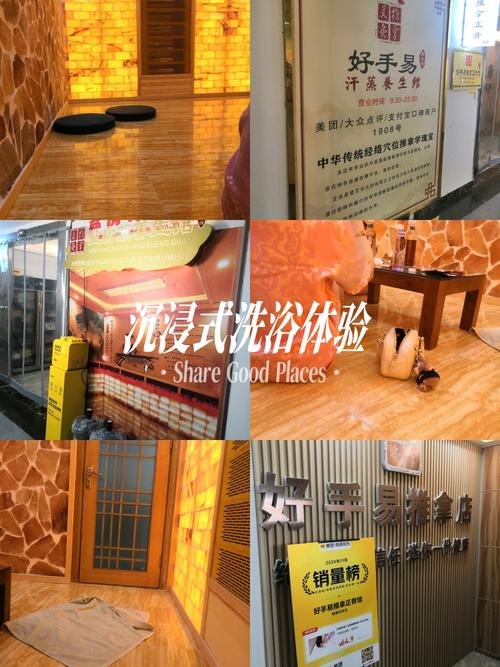 成都哪里有服务好的桑拿_成都桑拿好服务有几家_成都桑拿好服务有哪些地方