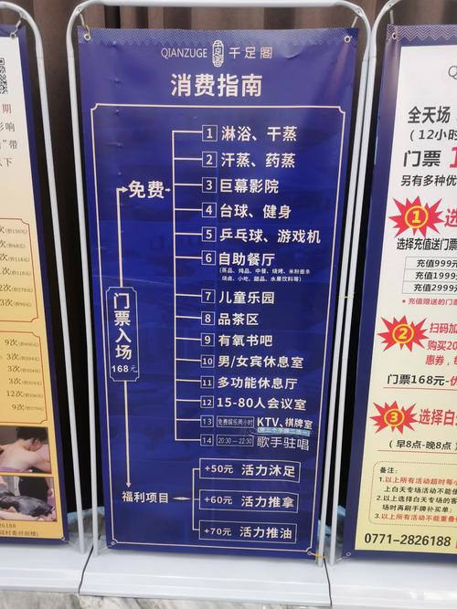 成都桑拿哪里好_2020年成都桑拿攻略_成都最好的桑拿房是哪一家