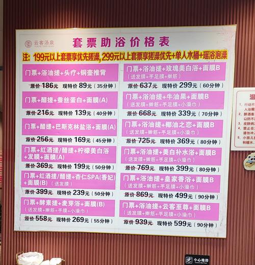 成都桑拿什么价格_成都桑拿价格多少_2020年成都桑拿攻略