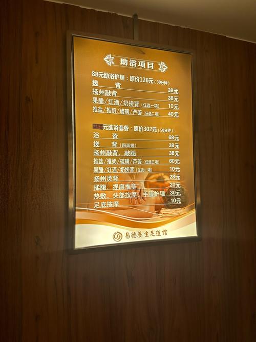 成都桑拿什么价格_2020年成都桑拿攻略_成都桑拿价格多少