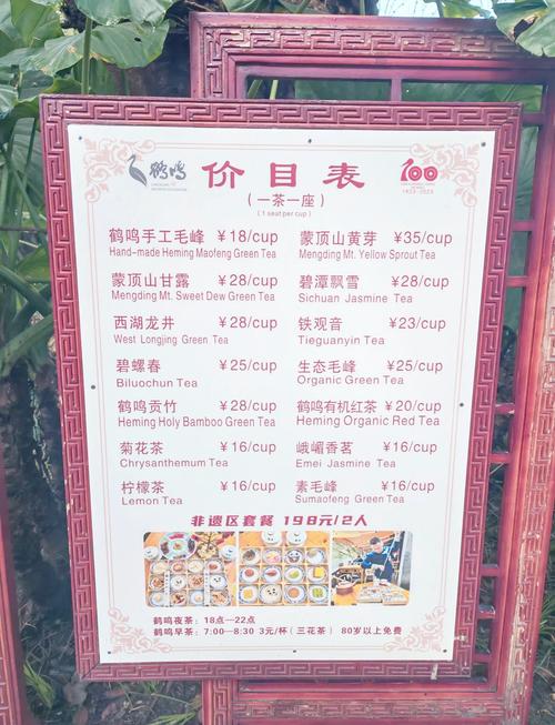 成都的休闲理念_成都休闲之都的城市定位_成都休闲指南