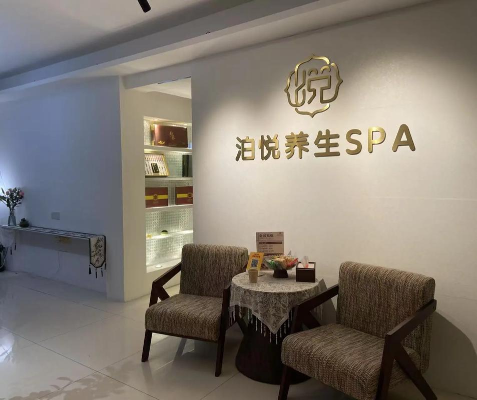 成都spa排名_成都spa养生_成都spa效果好不好