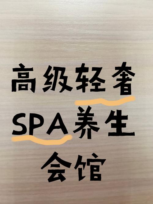 成都spa怎么样_2021成都spa_成都spa推荐贴吧