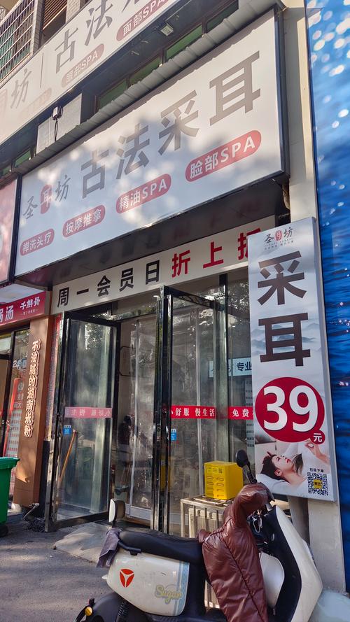 成都休闲项目_成都休闲生活_成都休闲什么价格