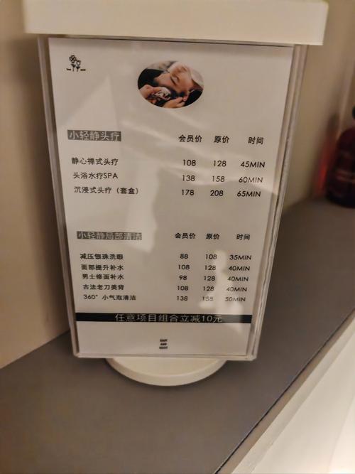 成都休闲什么价格_成都休闲项目_成都休闲生活