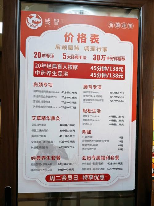 成都spa指南_成都spa攻略_成都spa馆排名