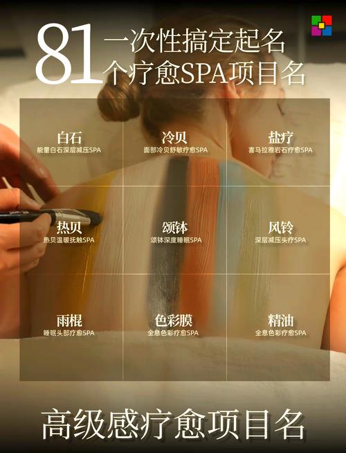 成都高档spa哪里好_成都spa效果好不好_成都spa养生