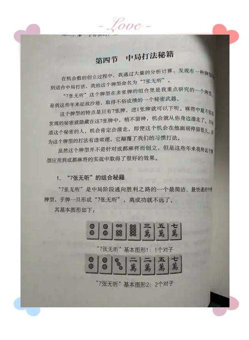 休闲城市成都_成都的休闲理念_成都休闲指南