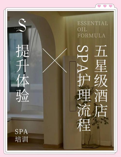 成都哪里有服务好的spa_成都好玩的spa会所_成都spa好去处