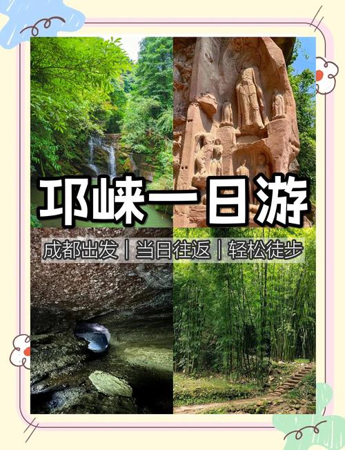 成都休闲去处_成都休闲推荐_成都休闲游