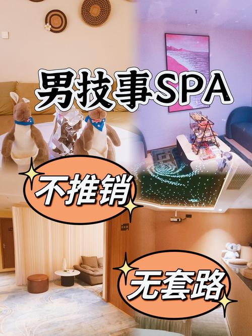 成都spa是怎么玩的_成都spa养生的真实感受_成都spa指南