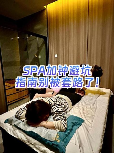 成都spa养生的真实感受_成都spa推荐贴吧_成都spa指南