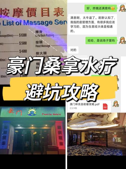 成都spa价格是多少_成都spa指南_成都spa养生的真实感受