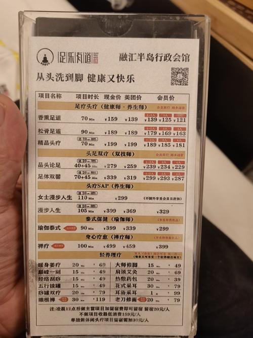 成都桑拿是一种什么体验_成都桑拿价格查询_成都桑拿什么价格