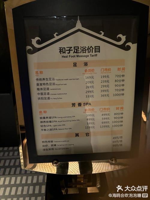 成都好的桑拿_成都桑拿推荐_2020年成都桑拿攻略