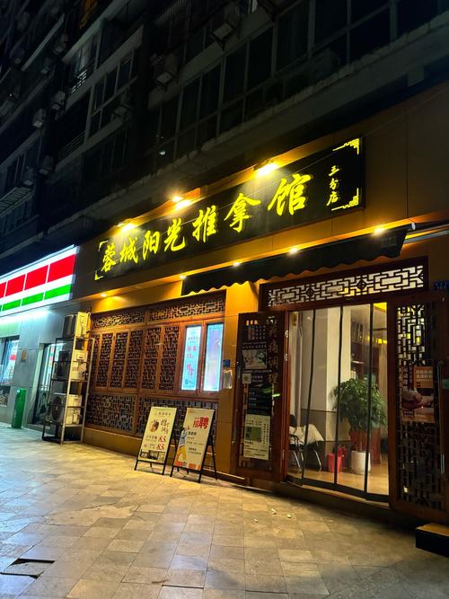 成都的休闲会所有哪些_成都哪里有服务好的休闲_成都有服务的地方