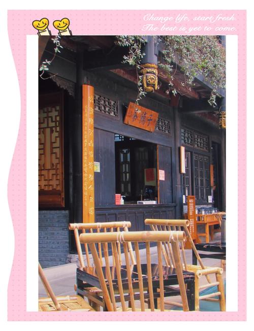 成都休闲什么价格_成都休闲攻略_成都休闲城市