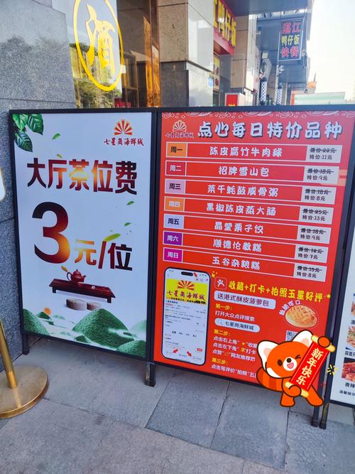 成都休闲攻略_成都休闲什么价格_成都休闲城市