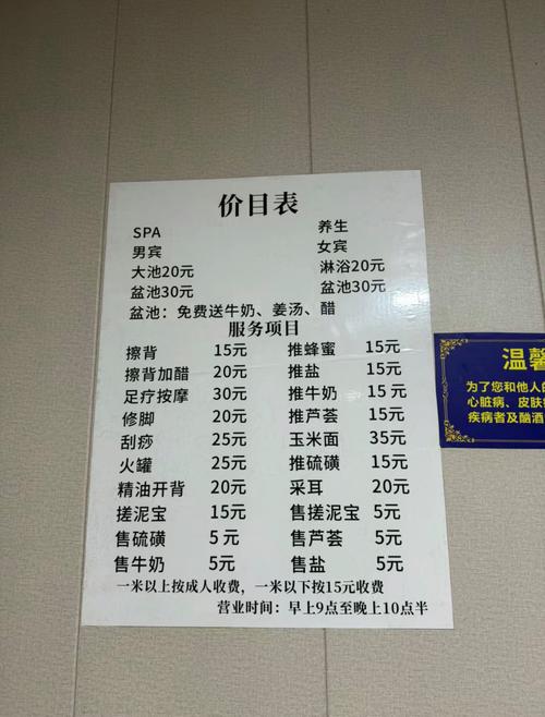 成都桑拿房_2020年成都桑拿攻略_成都桑拿什么价格