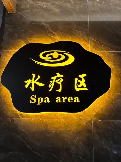 成都好的桑拿_成都桑拿推荐_成都桑拿有哪些