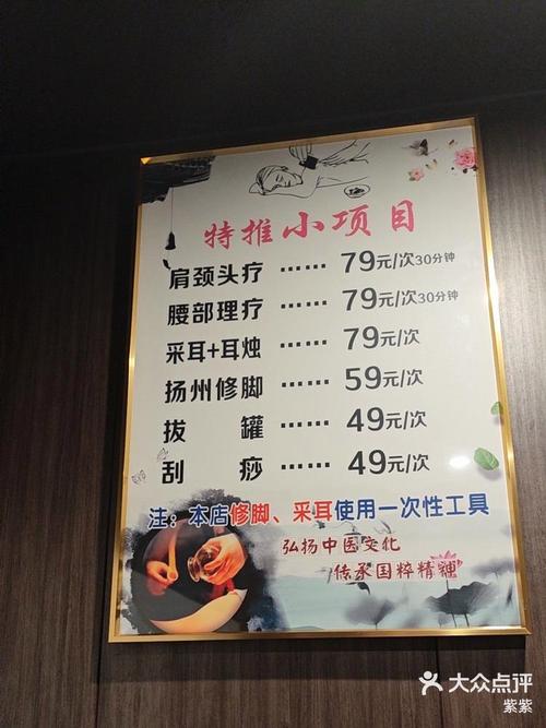 成都哪里spa会所_成都哪里有服务好的spa_成都好玩的spa会所