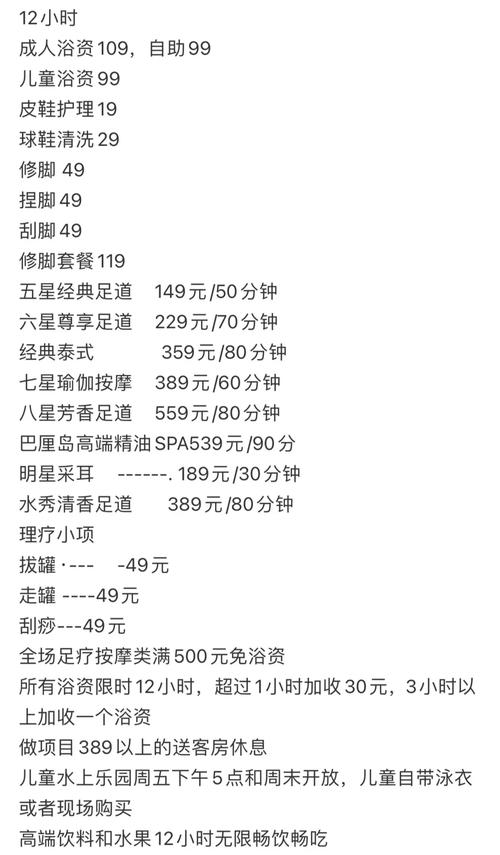 成都价格违规_成都spa什么价格_成都价格监测公司