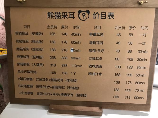 成都的spa店正规吗_成都spa怎么样_2021成都spa