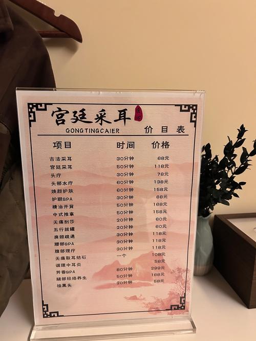 成都spa怎么样_成都的spa店正规吗_2021成都spa
